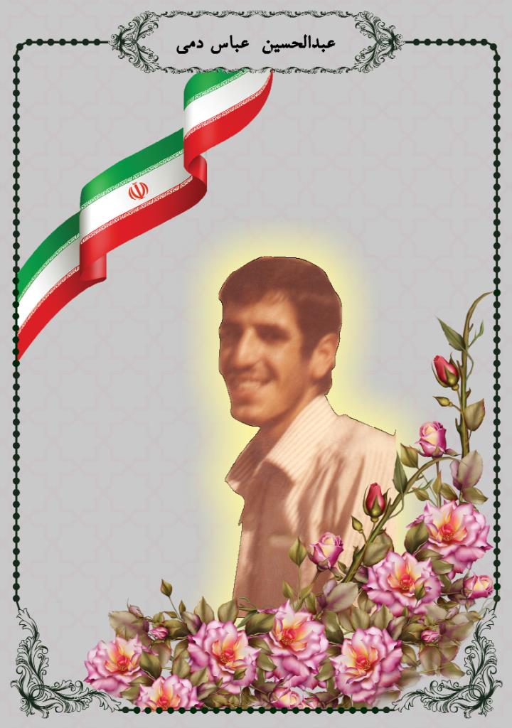 فاقد تصویر